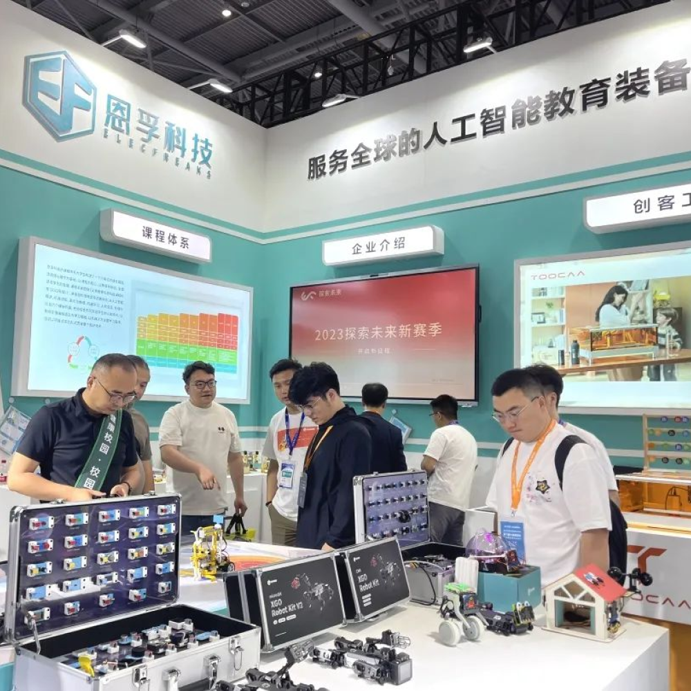 ELECFREAKS: Unveiling its Latest Achievements at the 83rd China Education Equipment Exhibition, ELECFREAKS Boosts Scientific Education with Multiple Lines of Progress